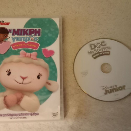 DVD The Little Doctor used, excellent condition, dubbed