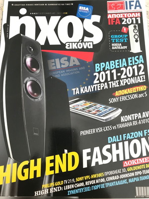 Ixos Eikona magazine issue 462 September 2011 used