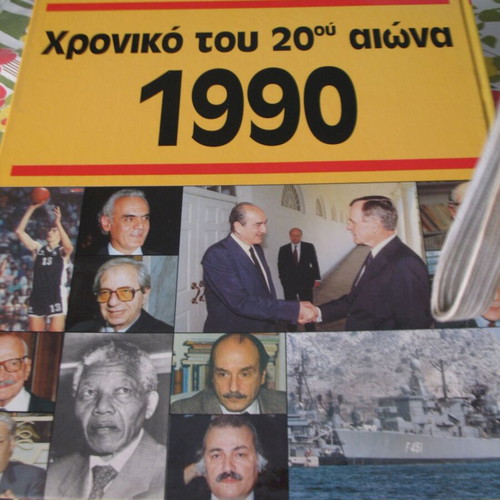 Chronicle of the 20th Century 1990-1994 new, five volumes