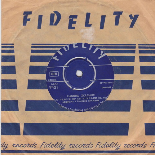 Giannis Skalidis Eis To Sfakio Tis Koryfes 45'' vinyl like new, traditional