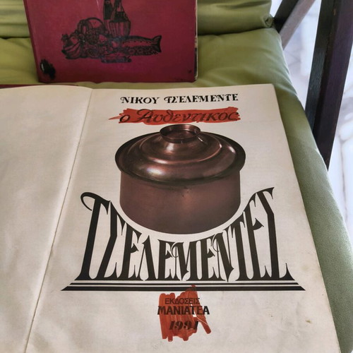 Authentic Tselementes Volumes A+B and Chrysi Kouzina used