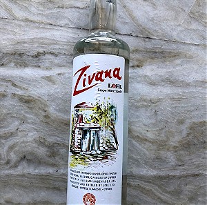 Ποτό..Γραπα Κυπριακή Sivana..500ml σφραγισμένο.. κλειστη συσκευασια!