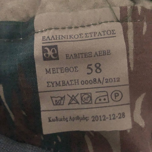 Military officers' jokey cap new, size 58, unworn