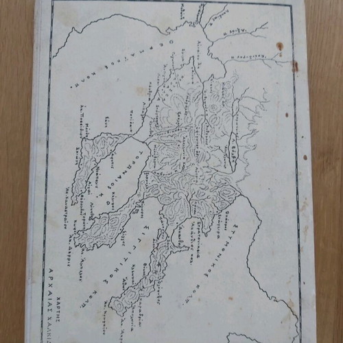 Chronicles of Chalkidiki used, issue 6, 1963 edition