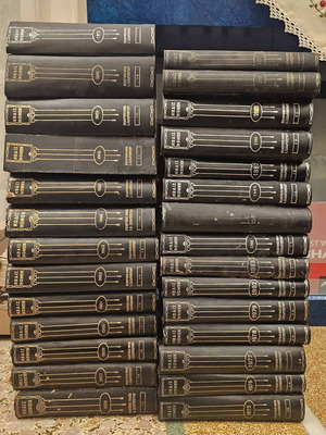 Legal Encyclopedia Kodix Nomon 1950-1990 like new