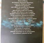 Βιβλίο Οι Μάγισσες του Χαλ σαν καινούργιο