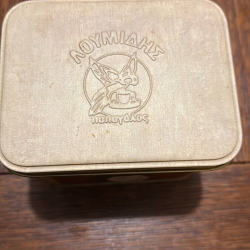 Lumidis Metal Box like new