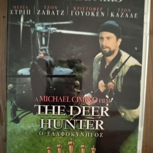 The Deer Hunter DVD, adventure film with subtitles