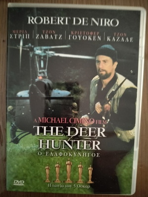 The Deer Hunter DVD, adventure film with subtitles