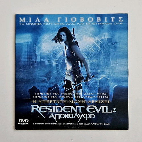 Resident Evil 2 Apocalypse DVD like new with subtitles