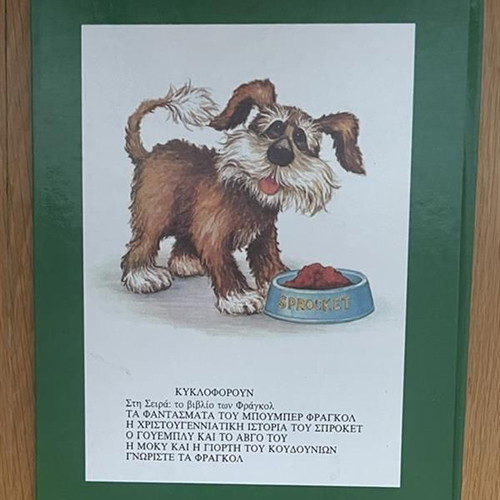 The Christmas Story of Sprocket children's book used