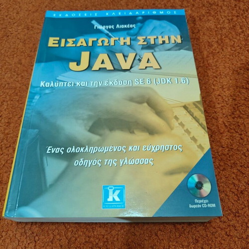 University Books and Notes used, Mathematics, Statistics, Informatics, Mathematica, SPSS