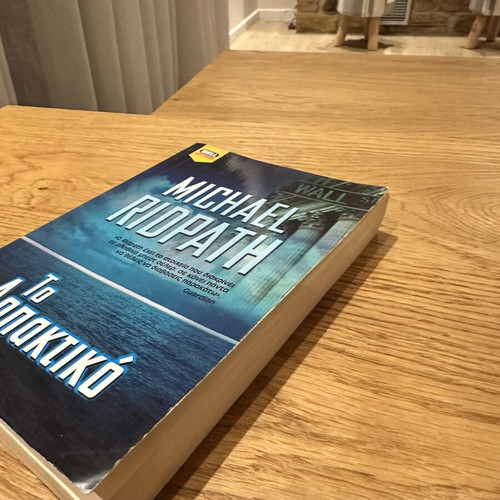 To Arpaktiko by Michael Ridpath