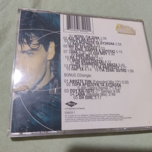 Sakis Rouvas Me Kommeni Tin Anasa CD, pop