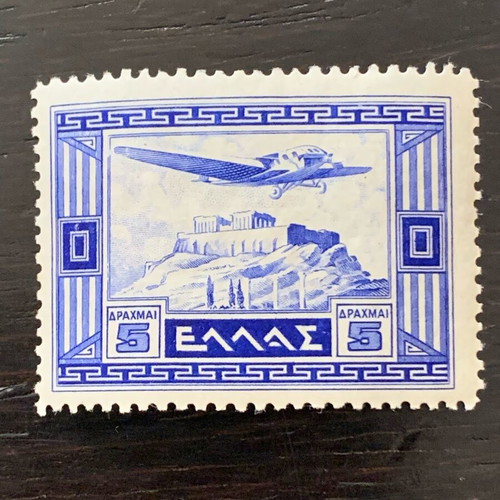 1933 State Airmail Stamp Complete Set new