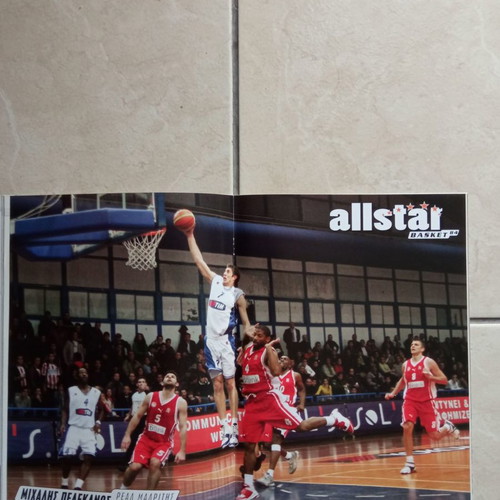 ALL STAR - BASKETBALL
