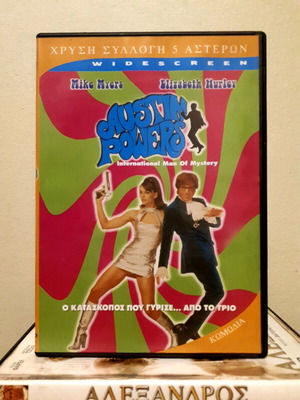Austin Powers International Man Of Mystery DVD used, movie with subtitles