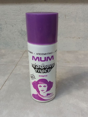 MUM Enigma Vintage Spray Perfume Large, like new, 1970s