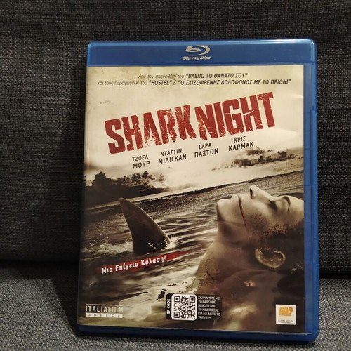 Shark Night Blu-Ray used, thriller horror adventure with subtitles