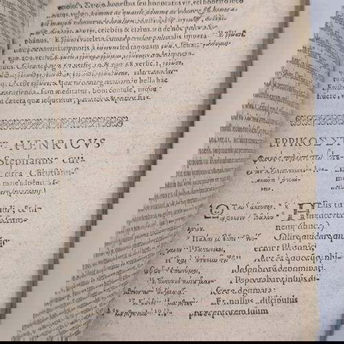 Στοιχείωσις της Χριστιανών πίστεως ή Κατηχισμός 1604