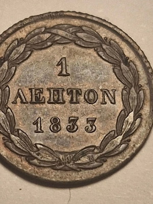 Othon 1 Lepton 1833 New