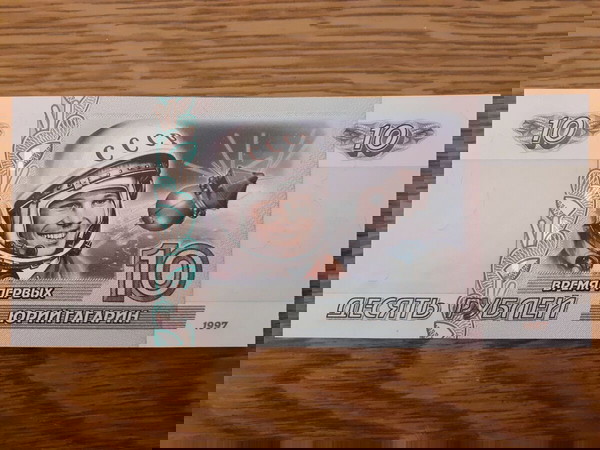 Russia 10 Roubles Yuri Gagarin 1st cosmonaut P# 268 UNC ( 1997 ) ΣΥΛΛΕΚΤΙΚΗ ΕΚΔΟΣΗ