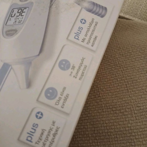 Sanitas SFT 53 Ear Thermometer new, suitable for babies