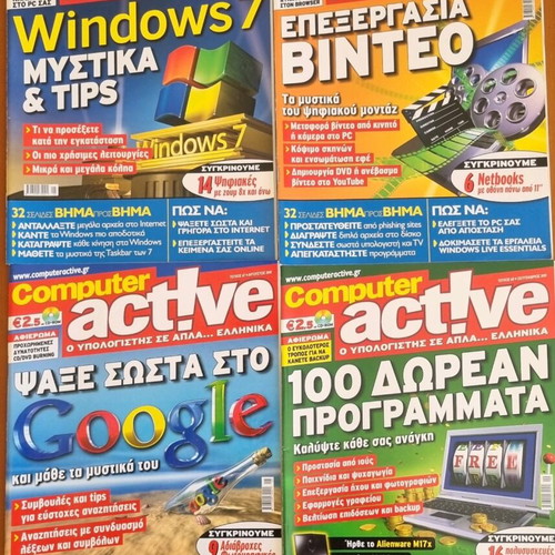 46 Computer Active magazines like new, set