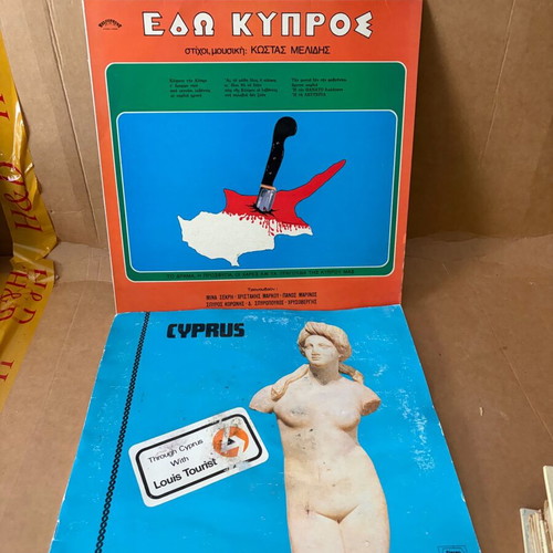 Cyprus vinyl records used, pack of 4