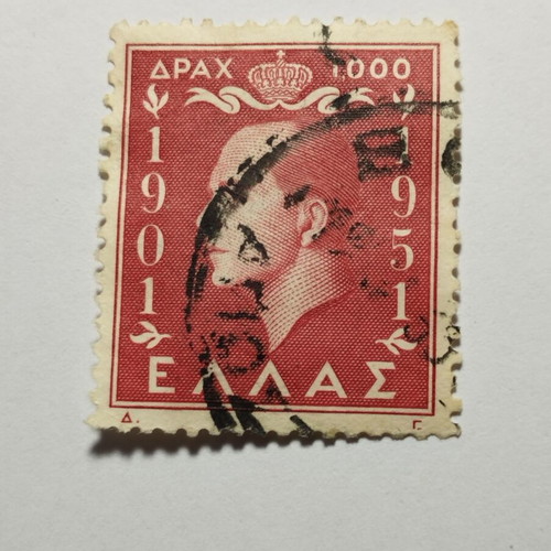 King Pavlos Greek stamp used, 1952 commemorative edition
