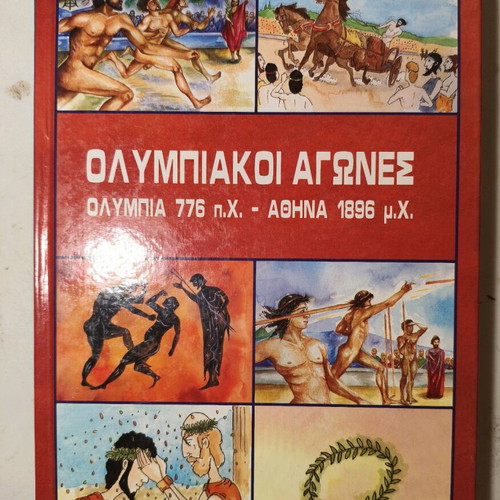 Olympic Games book like new