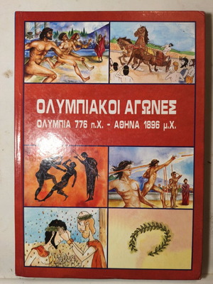 Olympic Games book like new