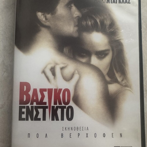 Basic Instinct DVD