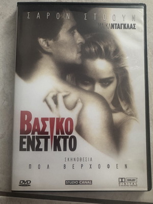 Basic Instinct DVD