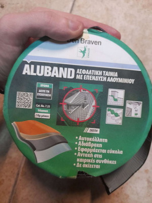 Σφαλτική ταινία με επικάλυψη κεραμίδι Den Braven