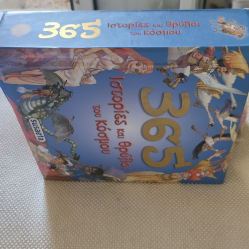 Children's Book 365 Stories and Legends of the World like new