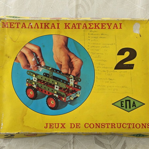 EPA Metal Constructions No. 2 used