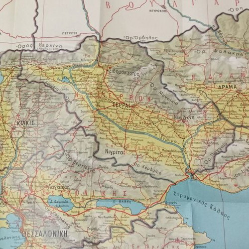 Morphological Map of Macedonia Loukopoulos Edition 1970s new