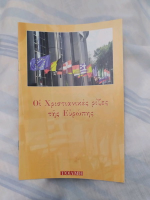religious book the Christian roots of Europe