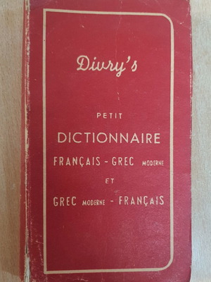 Divry's Petit Dictionnaire French-Greek and Modern Greek-French dictionary used