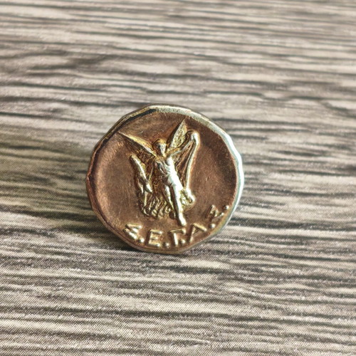 SEGAS pin Greek Athletics Federation