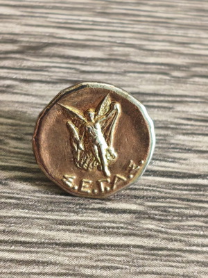 SEGAS pin Greek Athletics Federation