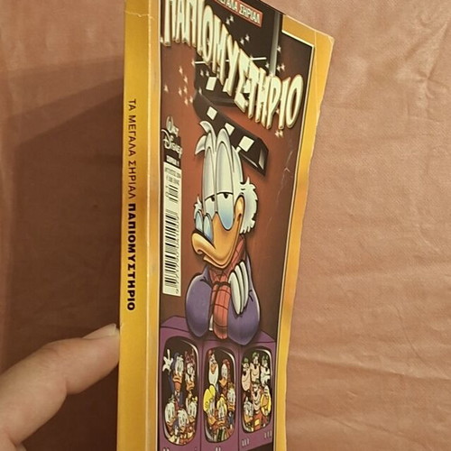 Ta Megala Sirial comic book used, issue #1