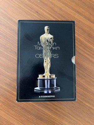 Η Μεγάλη Ταινιοθήκη των OSCARS, συλλεκτικό box set 14 DVDs