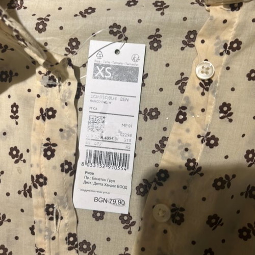 Benetton shirt new, XS-S, beige with brown pattern, cotton