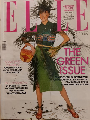 Elle magazine June 2022 issue used
