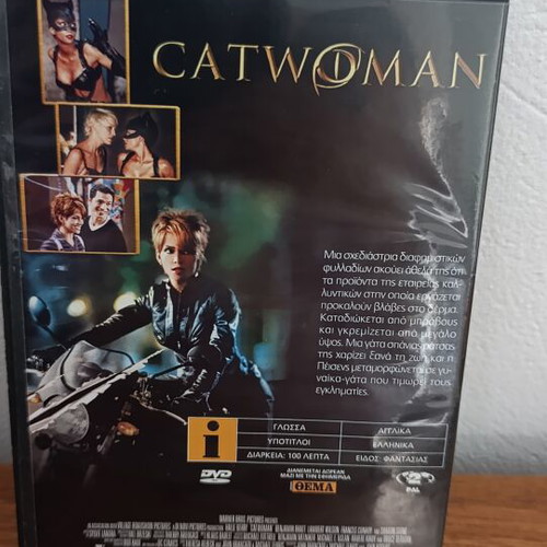 Catwoman 2004 DVD like new with Halle Berry
