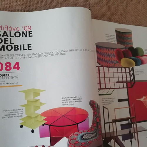 Maison Decoration magazine issue 84, 2009, like new, tribute to Dimitris Papadimitriou