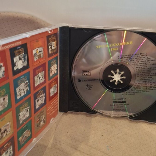 Χρυσή Δισκοθήκη 1963 CD σαν καινούργιο, λαϊκό