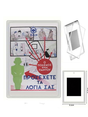 EON Propaganda Poster Magnet with Acrylic Frame new